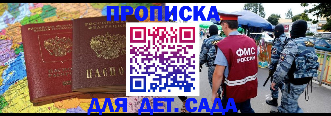 форма 3 в Соколе